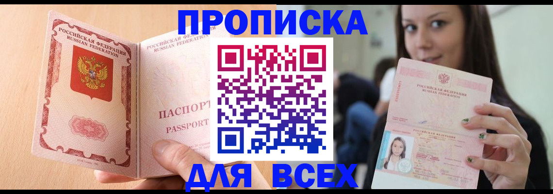 регистрация для школы в Новопавловске